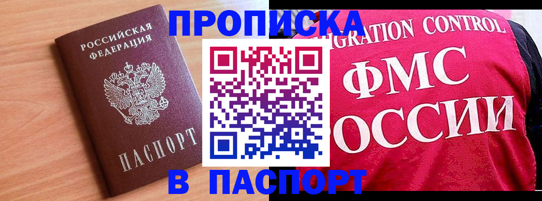 форма 3 в Белебее